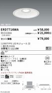 ERD7716WA...