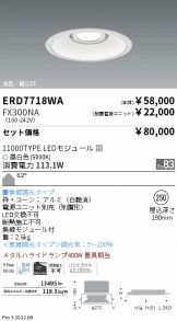 ERD7718WA-FX300NA