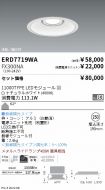 ERD7719WA...