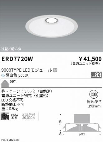 ERD7720W