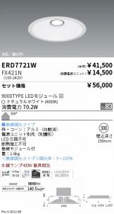 ERD7721W-FX421N