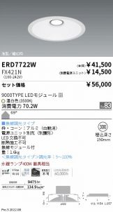 ERD7722W-FX421N