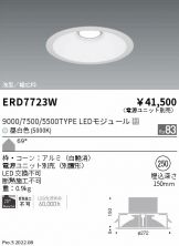 ERD7723W