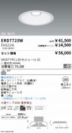 ERD7723W-...