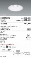 ERD7723W-...