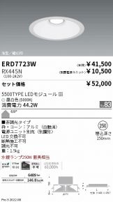 ERD7723W-RX445N