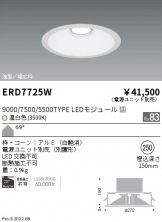 ERD7725W