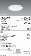 ERD7726W-...