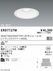 ERD7727W