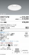 ERD7727W-...