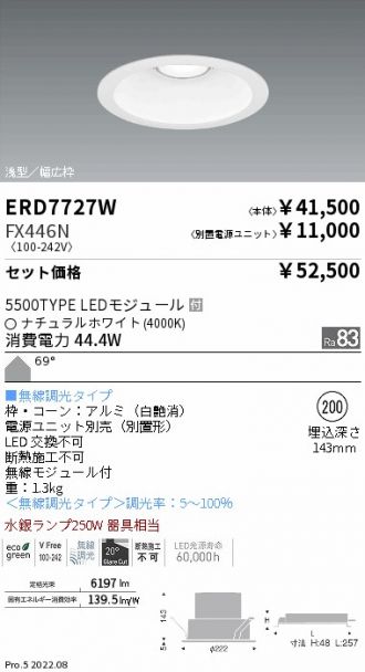 ERD7727W-FX446N