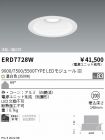 ERD7728W