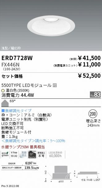 ERD7728W-FX446N