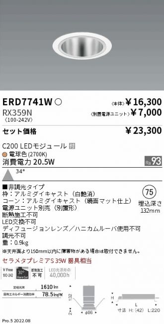 ERD7741W-RX359N