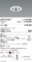 ERD7741W-...