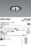 ERD7742B