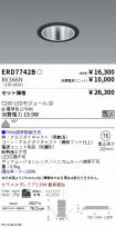 ERD7742B-...