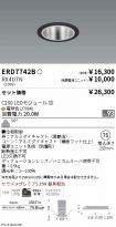 ERD7742B-...