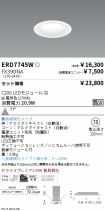 ERD7745W-...