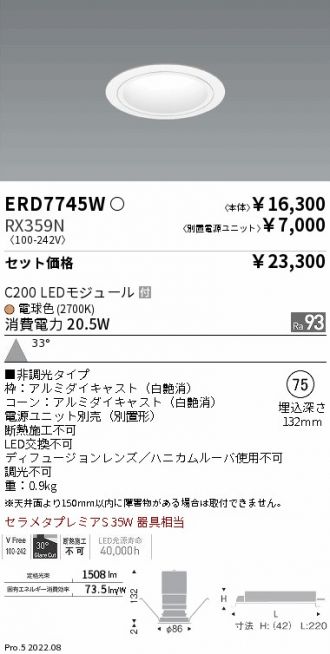 ERD7745W-RX359N