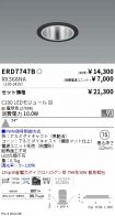 ERD7747B-...