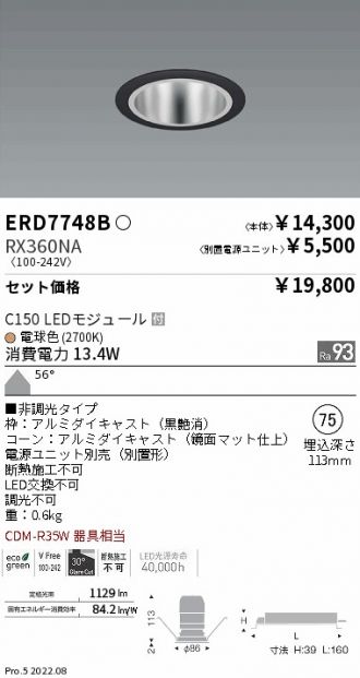 ERD7748B-RX360NA