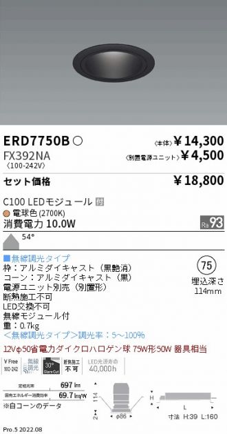 ERD7750B-FX392NA