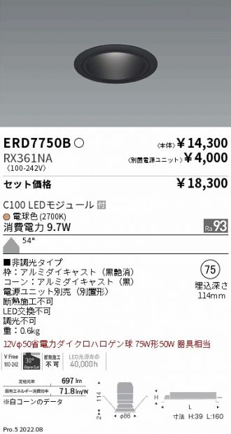 ERD7750B-RX361NA