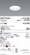 ERD7752W-...