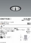 ERD7753B