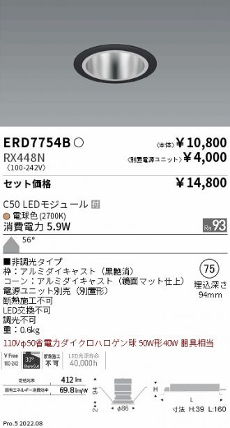 ERD7754B-RX448N