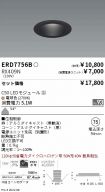 ERD7756B-...
