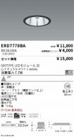 ERD7778BA...