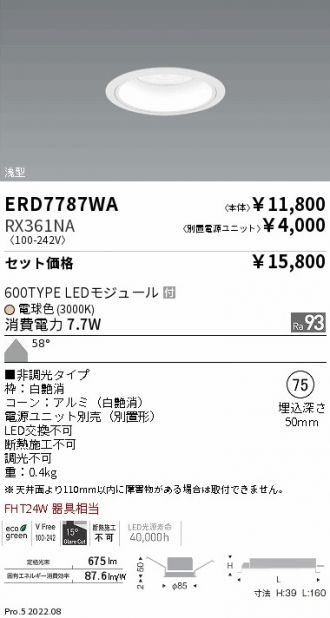 ERD7787WA-RX361NA