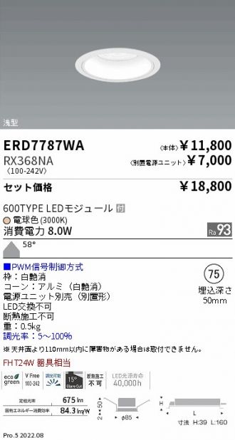 ERD7787WA-RX368NA