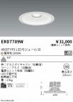 ERD7789W