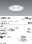 ERD7790W