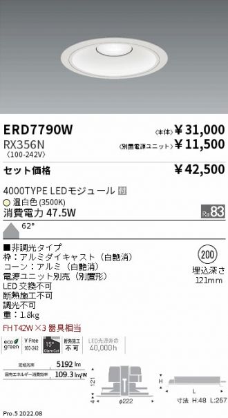 ERD7790W-RX356N