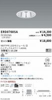 ERD8768SA...