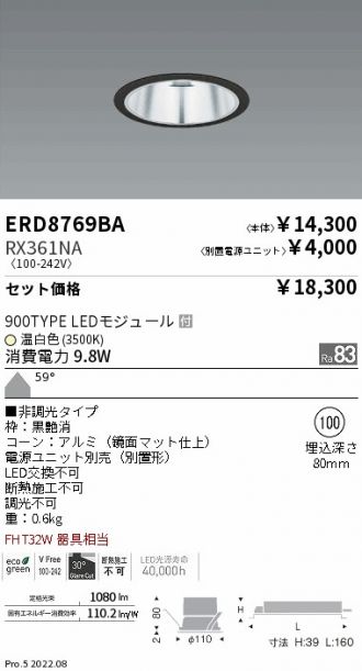 ERD8769BA-RX361NA