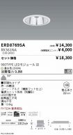 ERD8769SA...