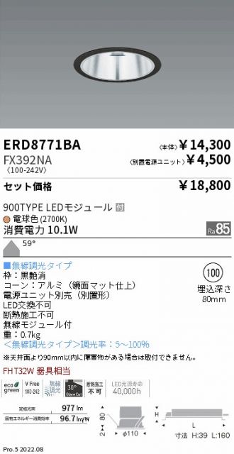ERD8771BA-FX392NA