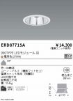 ERD8771SA