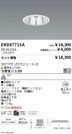 ERD8771SA...