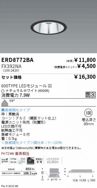 ERD8772BA-FX392NA
