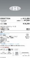 ERD8775SA...