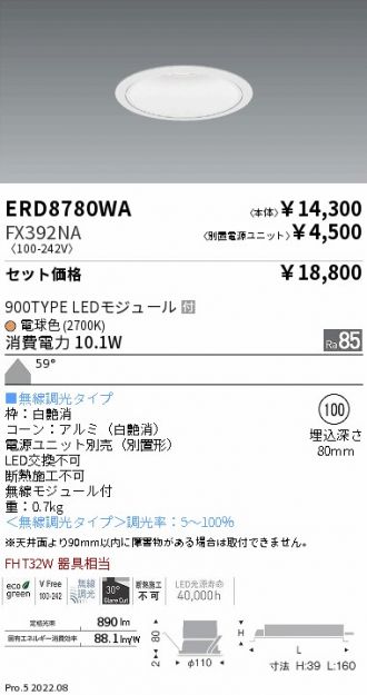 ERD8780WA-FX392NA