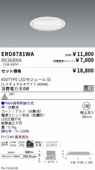 ERD8781WA-RX368NA