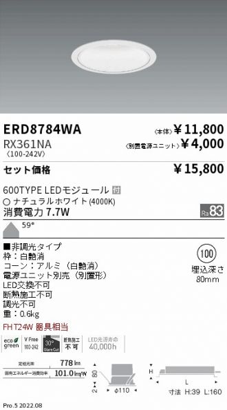 ERD8784WA-RX361NA