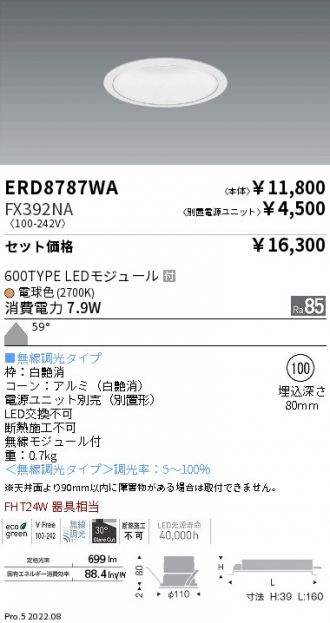 ERD8787WA-FX392NA